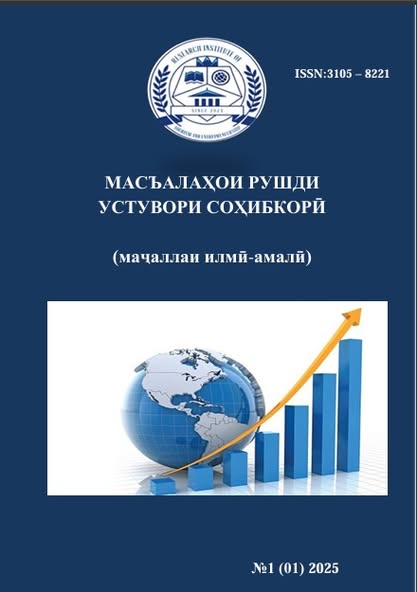Хабар